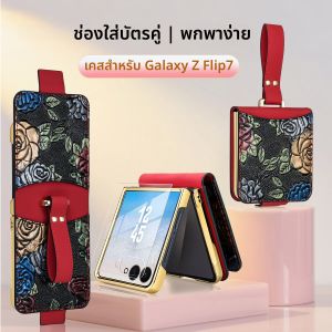 VIETAO ดอกไม้พิมพ์สายรัดข้อมือหนัง PU โทรศัพท์มือถือกรณีใช้งานร่วมกับ Samsung Galaxy Z Flip 6 Flip 5 Flip4 Flip3