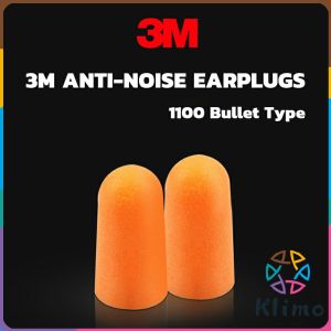 KLIMO 3M Earplug Bullet Type Foam Earplugs Anti-noise Abatement Sleeping Elasticity Ear Plugs