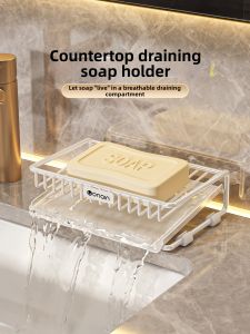 AOQILA | Home Bathroom Use Soap Holder Storage Drainage Box