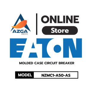 เบรกเกอร์ป้องกันไฟฟ้าลัดวงจรและกระแสไฟเกิน Moulded Case Circuit Breaker (MCCB) EATON รุ่น NZMC1-A50-AS BY AZGA Electric