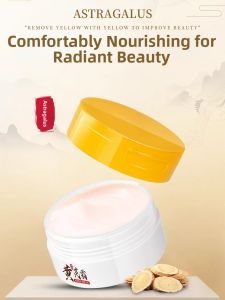 Nourishing Yellow Rattle Cream Moisturizing Milk Fade Fine Lines Hydrating Skin Care Face Cream Improve Dryness Flaking