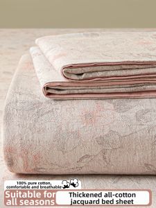 Kiss Dear | Thickened 100% Cotton Dobby Fabric Bedsheet Set All Seasons