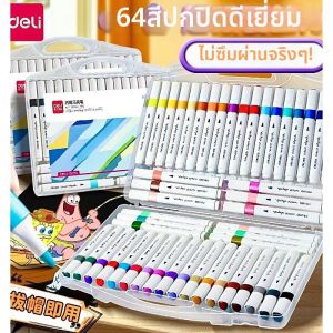 Bút Dấu Không Thấm Nước Không Tràn 48 Màu
