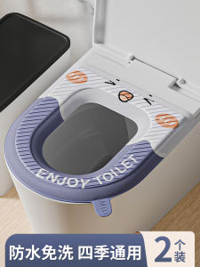 Waterproof Toilet Seat Cushion Universal Four Seasons Home Use Thickened Washable Toilet Bowl Cover Sticker Toilet Seat Cover