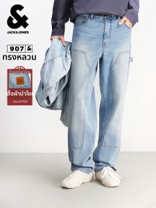 Jack Jones | Workwear Style Loose Wide Leg Jeans Waterwashed Trousers
