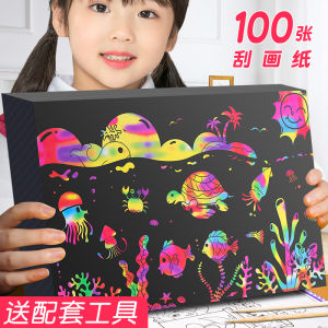 ชุดกระดาษวาดลายขีด 100 แผ่น ขนาด 16K สีสันสดใส ลายเปลี่ยนสี กระดาษวาดภาพแบบถูด้วยปากกาไผ่สำหรับเด็ก ชุดวาดภาพด้วยปากกาไผ่