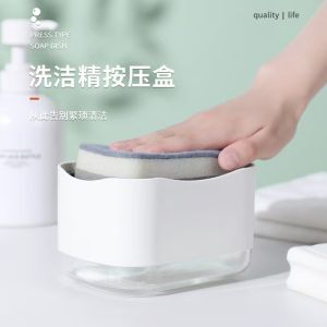 Japanese Style Kitchen Soap Liquid Dispenser Sponge Scrubber Press Mouth Dishwashing Liquid Cleaner Pot Scouring Tool