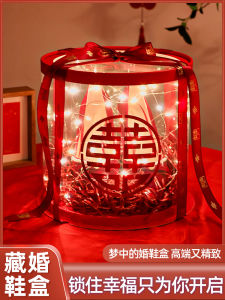 Wedding Game Shoe Box Groom Pickup Prop Door Blocking Wedding Ceremony Box Hidden Shoe Game Chinese Style Home Decoration