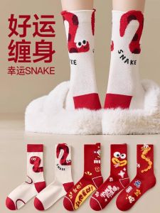 Celot Kever Womens Mid-Calf Cotton Socks for Wedding Red Pure Cotton Traditional Chinese Zodiac Year Snake Design Winter Socks