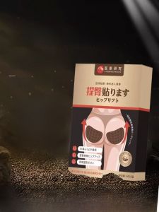 Japanese Medicine Research Hip Lifting Patch Peach Hip Depression Shrink Shaping Hip Drooping Brace Hip Lifting Patch