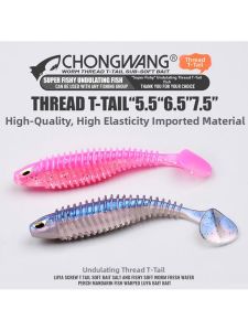 BAQILING | Scented Spiral T-tail Soft Bait