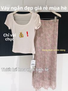 YIFANSHI | Chân Váy Xòe Dài Kiểu Cá Đuôi Giúp Giảm Cân