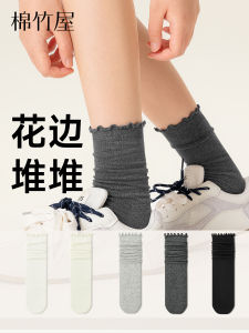 Grey Lace Trim Socks Womens Mid-Calf No-Show Antimicrobial Cotton Blend Comfortable Breathable Fall Season Fashion Socks