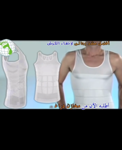 SlimN Lift Mens Body Shaping Vest Tummy Control Chest Shaping Sando Sports Abdominal Muscle Shaping Elastic Breathable