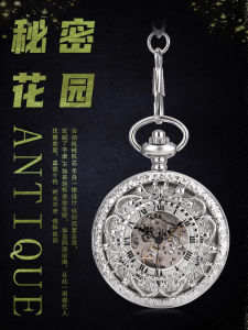 Đồng Hồ Đeo Cổ Tự Động Cổ Điển Rỗng Rỗng Trang Trí Hoa Lật Cho Nam Và Nữ Quà Tặng Cho Học Sinh Đồng Hồ Tròn Kim Loại Hợp Kim