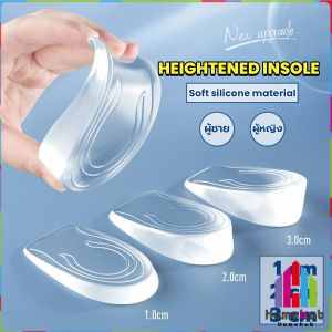 Homehub Invisible Inner Heightening Insole 1cm-3cm Soft Anti-skid Foot Care Inserts Pads Transparent Gel