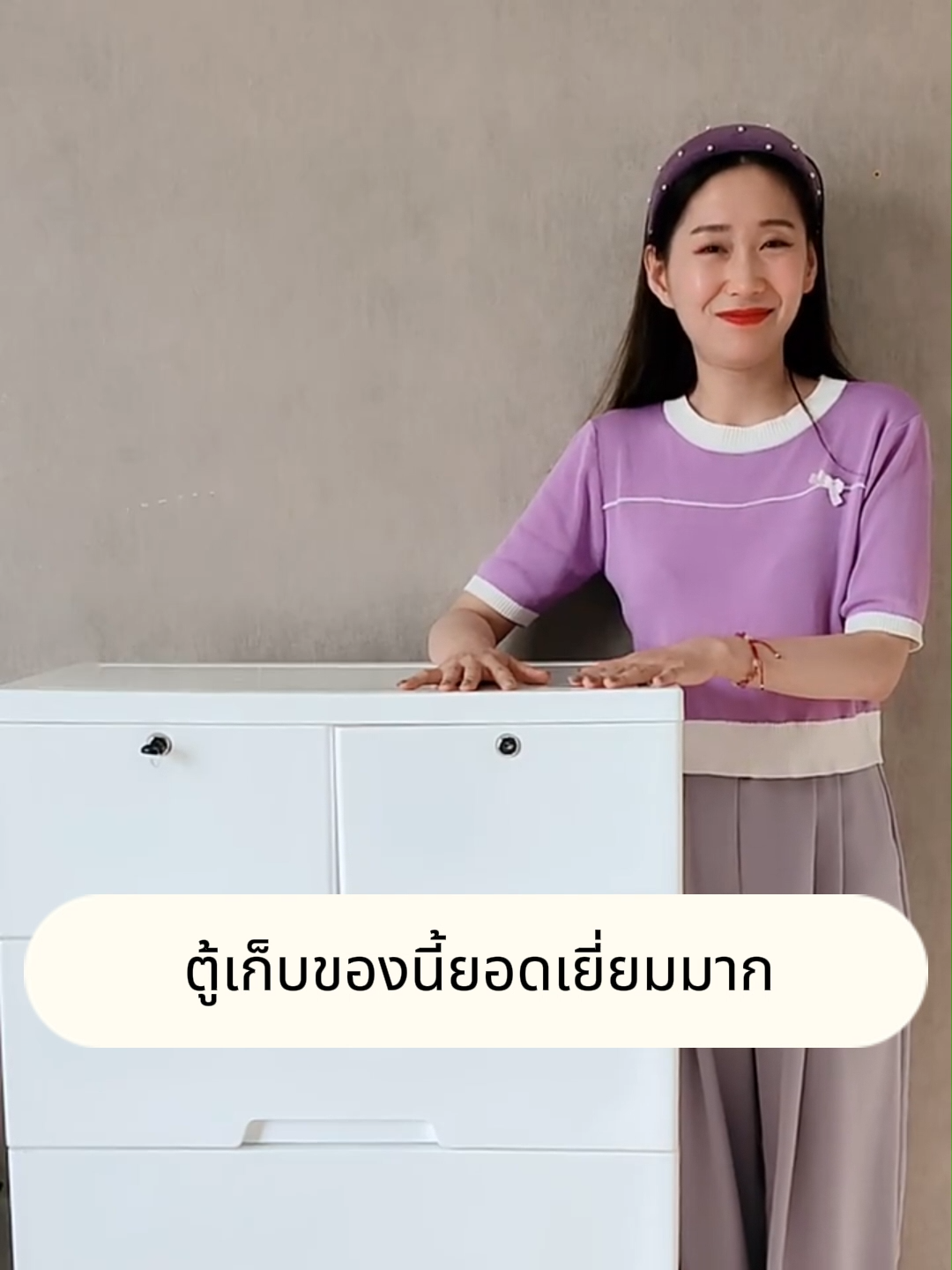 Sabaai ลิ้นชักเก็บผ้า ตู้ลิ้นชักถูกๆ กล่องลิ้นชัก ตู้เก็บของ กล่องพลาสติกเก็บของ ช่องเก็บของ ตู้ลิ้นชัก ลิ้นชักเก็บของ กล่องพลาสติกเก็บของ