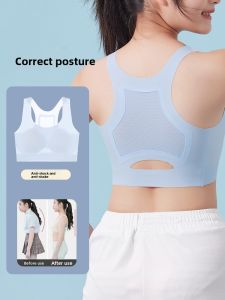 XINGSHUTING | Youth Development Seamless Sports Bra