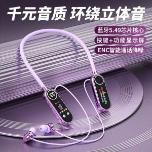 หูฟังบลูทูธไร้สายสำหรับร้องเพลงคาราโอเกะสดจอสีมีที่แขวนอยู่กับจอสีชุดหูฟังบลูทูธไร้สายการพิมพ์สีดิจิตอลแบตเตอรี่อายุการใช้งานยาวนาน5.4บลูทูธอเนกประสงค์กันน้ำมีเวลาแฝงต่ำเล่นเกมออกกำลังกายหูฟังออกกำลัง