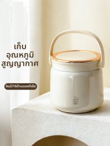 YOULUNMEI | Hộp Cơm Inox Cách Nhiệt Dài Lâu 24 Giờ