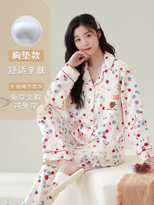 Bra-Free Pajamas with Chest Pad for Women Spring and Autumn Can Be Outwear Pure Cotton Long Sleeves Cardigan Loose Homewear Suit