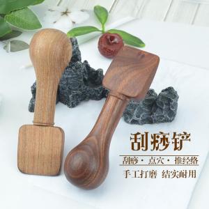 Foot Massage Scraping Shovel Shengyang Shovel Mukula Pull Tendons Pedicure Stick Zhang Qimao Three-in-One Traditional Chinese Medicine Physiotherapy Tool