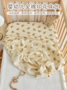 Pure Cotton Baby Bedding Cloth A-Class Nursery Childrens Patchwork Mattress Protector Cover Soft Fabric Baby Bed Canopy