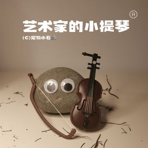 Artistic Pet Stone Miniature Toy Accessories Simple Modern Style Desktop Decoration Plastic Craft for Friends Living Room