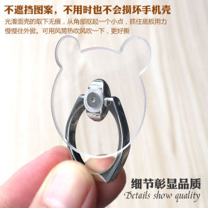 Fully Transparent Mobile Phone Fastened Ring Stand  Android Neutral Desktop Bean Bag Mens and Womens Fashionable Invisible Support Net Red