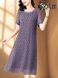Elegant Polka Dot Silk Dress round Neck Short Sleeve Loose Fit Summer New Arrival Womens Fashion A-Line Skirt by Hangzhou Brand