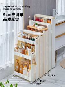 Giá Để Đồ Siêu Mỏng 8/9/10cm Cho Tủ Lạnh Và Tủ Đựng Đồ Nhà Bếp Giá Để Đồ Cạnh Cửa Sổ Giá Để Đồ Phía Sau Xe Đẩy Giá Để Đồ Trong Khe Hở