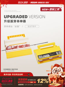 Manual Meat Skewer Stick Double Row Barbecue Grill Tool Camping Outdoor Cooking Sheep Kebab Skewer Stick Maker by a Dou Self Roast