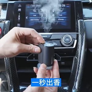 [SG Stock] 10ml Smart Car Aromatherapy Machine Air Outlet Spray diffuser 8 Scents Perfume Refreshing Remove Bad Odor Smart Car Perfume Diffuser Air Vent Aroma Mist Spray Air Refresher Car Fragrance |Electronic Control