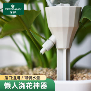 Automatic Watering Device Lazy Person Balcony Home Use Drip Irrigation Potted Plant Flower Garden Tool Sy-8169-7 Deepbang