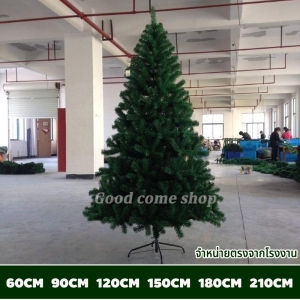 🎄คริสต์มาส🎄 ต้นคริสต์มาส มี 6 ขนาด ต้นไม้ปลอม ขนาดใหญ่ ทนทาน คุณภาพสูงสุดPVC 60/90/120/150/180/210 ซม ต้นคริสมาสต์ ต้นคริสมาสปลอม christmas tree