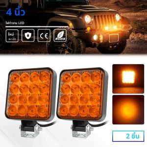 ไฟทำงาน LED HAOLIDE 48W ขนาดเล็ก 4 นิ้ว 3500k 6000k ไฟสปอตไลท์สำหรับรถ SUV รถบรรทุก 4x4 รถยนต์ SUV ATV ไฟหน้า LED 12V 24V
