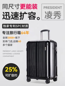 President Expandable Luggage Hardshell Suitcase Travel Password Boarding Mens Large Capacity Carry-On Wheel Spinner Bag