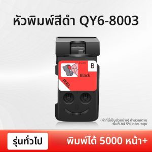 หมึกพิมพ์แบบหมึกแท้สำหรับเครื่องพิมพ์ CANON G1000 G1010 G2000 G2010 G3000 G3010 G4000 G4010 ชิ้นส่วนเครื่องพิมพ์อเนกประสงค์