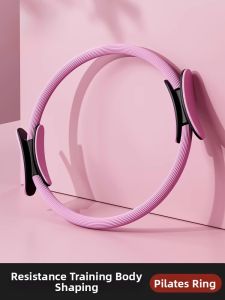 GUINDINI | Resistance Training Yoga Ring for Back and Leg Shaping