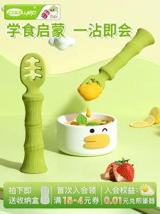 Silicone Baby Spoon for Baby Food And Porridge Special Tongue Spoon for Infants above 6 Months Coolyep Baby Utensils