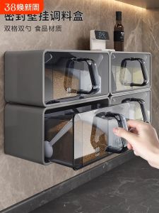 Wall-Mounted Kitchen Spice Box Storage Container Salt Seasoning Flavoring Multi-Functional No-Punching Spice Rack Home Use