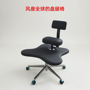 Adjustable Height Yoga Meditation Chair Monkey Bench Cross Legged Seat Rotatable Mobile Work Home Office Furniture Chair