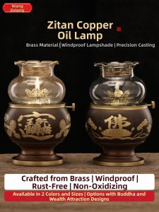 WANGJIXIANG | Brass Buddha Lamp with Wind Shield