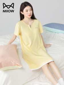 MiiOW | Elegant Cool Sensation Breathable Two-Piece Look Summer Dress Nightgown
