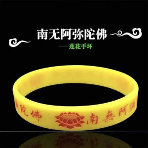Colorful Silicone Bracelet with Lotus Knot Six Buddhist Phrases Non-fading Amiotuofo Hand Ring Fashionable Ethnic Style Jewelry
