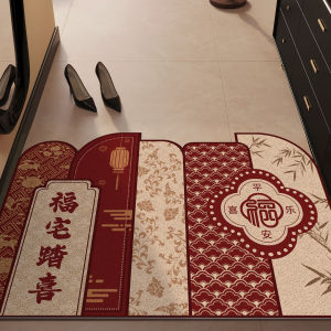 MIMARIJI | Entrance Red Anti-slip Durable Door Mat
