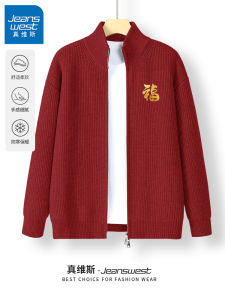 เสื้อสเวตเตอร์ถักสีแดงสำหรับผู้ชาย ฤดูหนาว 2026 ปีม้า คาร์ดิแกนเปิดไหล่ ผ้าฝ้ายโพลีเอสเตอร์ นุ่ม อบอุ่น ลำลอง เสื้อผ้าผู้ชาย