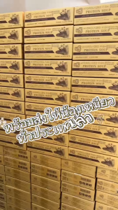 🐟 สินค้าคุณภาพ เหมียวไฟน์ 12 กระป๋อง ซุปปลาสกัดเข้มข้น เสริมด้วย L-Lysine 500 mg.