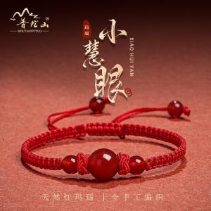 Natural Red Agate Year of Fate Red Rope Bracelet COUPLES Lucky Beads Handmade Braided Rope Wrist Red Rope Hot Sale