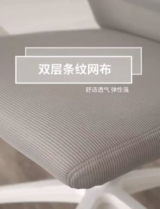 FINSSO SAKURA Office Chair / Kerusi Pejabat / Study Chair for Klang Valley